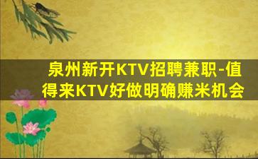 商丘酒吧招聘